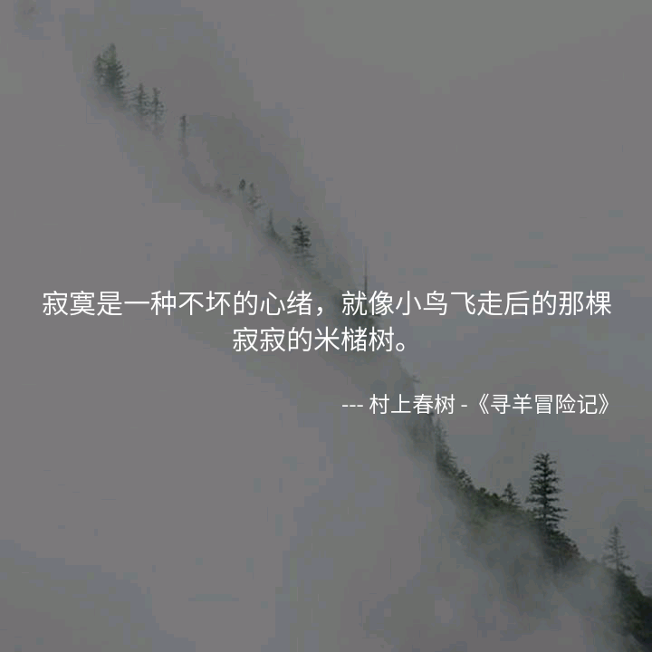 还好。