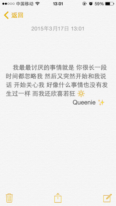 备忘录文字。 我最最讨厌的事情就是 你很长一段时间都忽略我 然后又突然开始和我说话 开始关心我 好像什么事情也没有发生过一样 而我还欣喜若狂