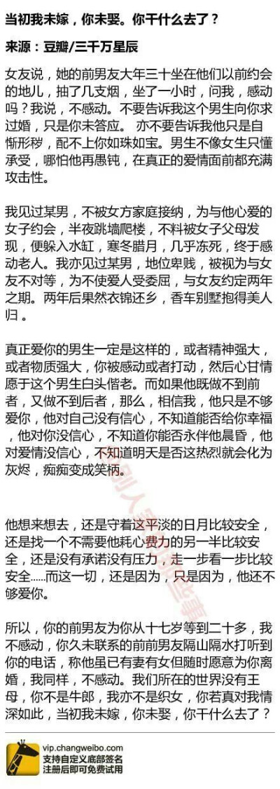 前提是男女双方都还爱着