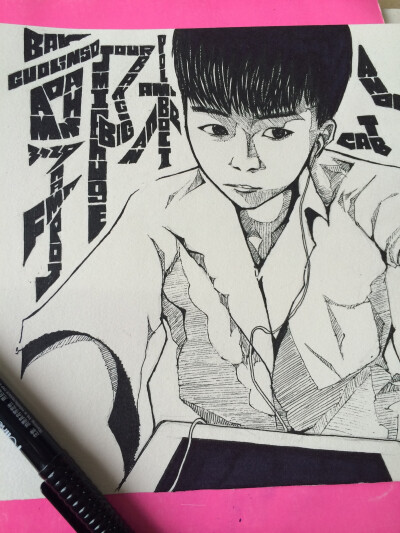林松