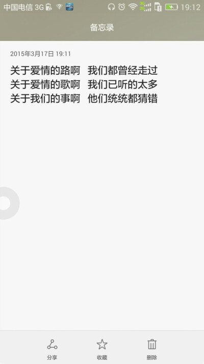 生命中的精灵