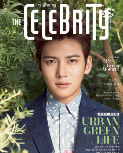 【池昌旭 为杂志《THE CELEBRITY》4月号】拍摄的一组以植物园为背景的画报公开，以轮廓分明的精致五官及散发出的独特暖男气场，完美诠释了春日特有的浪漫氛围。采访中池昌旭表示“自己现实中与《Healer》中饰演的角…