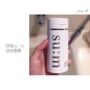 #安利好货# 敷上后几秒就冒泡了 开始有点痒 慢慢的全脸都有这种感觉、然后真的是感觉有脏东西从脸上要出来的感觉。。过几分钟慢慢地泡泡在破裂了，伴随的是吧兹吧兹的声音，爽 大概15分钟泡泡消失差不多啦 。洗掉吧，洗完之后脸上超干净，而且也有点白了！！。[尴尬]可是清洁完还是要收毛孔补水。好吧、我还是拆面膜敷吧 想偷回懒都不行。