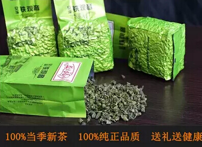 【仙田名茶】2015新春茶 安溪铁观音乌龙有机茶叶清香型tgy礼盒名茶特级正品