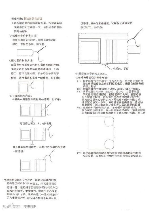 钱包 教程