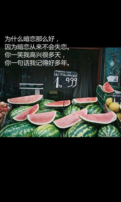 这些文字壁纸是否某一张也能触动你的心弦！