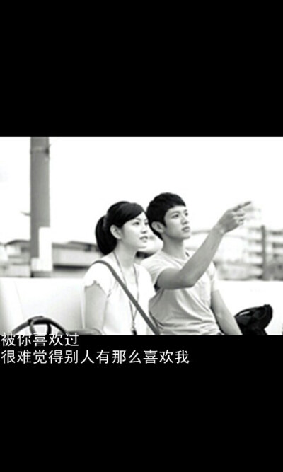 这些文字壁纸是否某一张也能触动你的心弦！