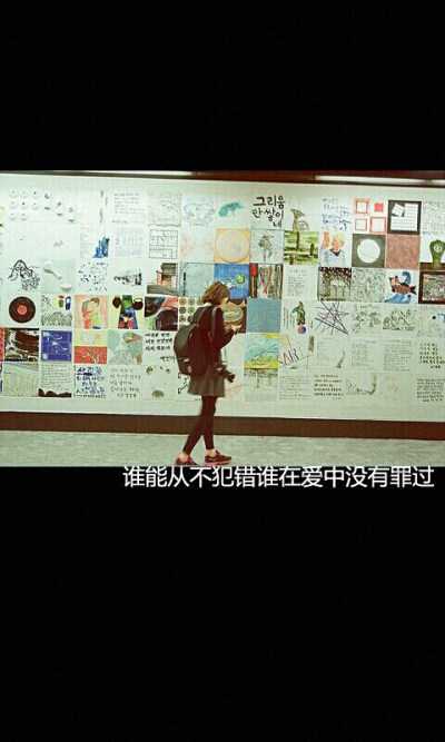 这些文字壁纸是否某一张也能触动你的心弦！