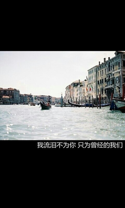 这些文字壁纸是否某一张也能触动你的心弦！