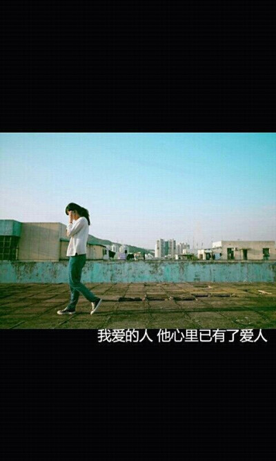 这些文字壁纸是否某一张也能触动你的心弦！