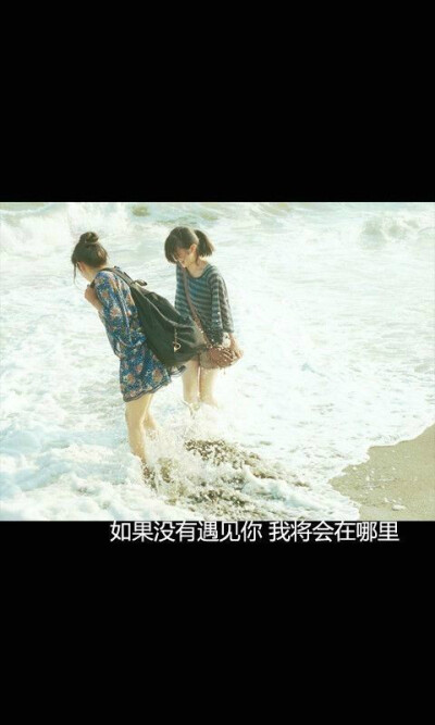 这些文字壁纸是否某一张也能触动你的心弦！