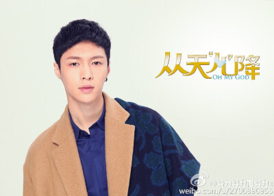 EXO 张艺兴 Lay #从天儿降