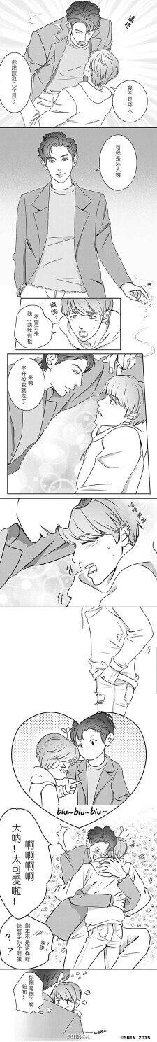 #chanbaek# #灿白# 【灿白小短漫】biubiubiu灿白欢脱版~~~~