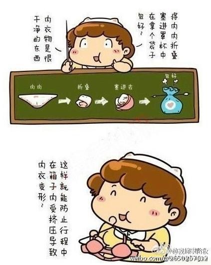 假期出游必备收拾行李小技能！准备出去玩的童鞋收藏~@夏@