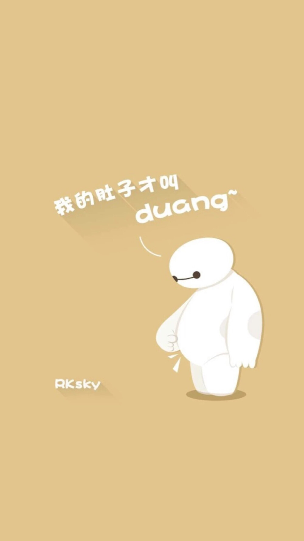 大白。duang~手机壁纸。键盘壁纸。头像。