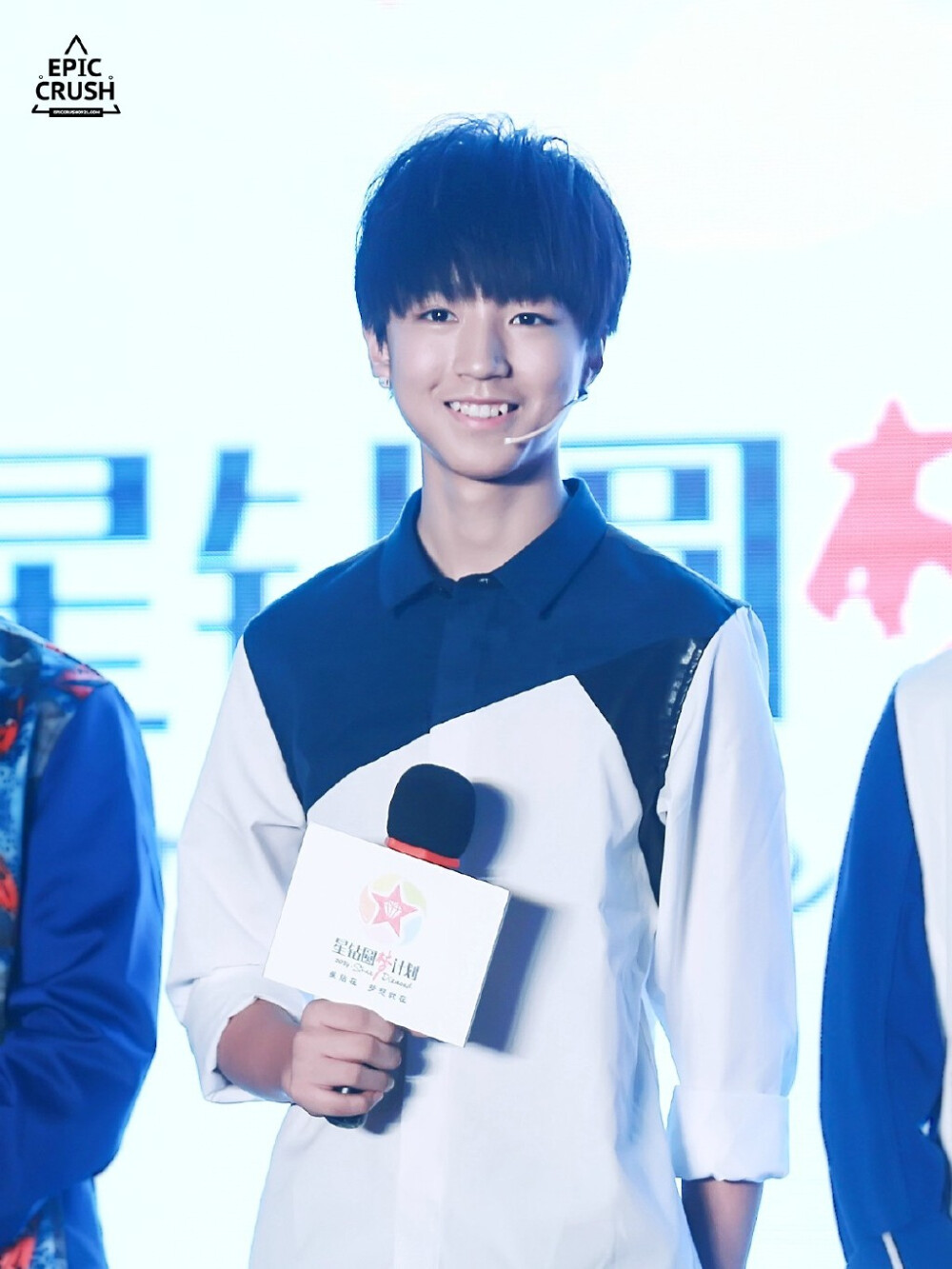 #王俊凯# #TFBOYS王俊凯# 20141017带你去见他+星钻圆梦 cr：logo