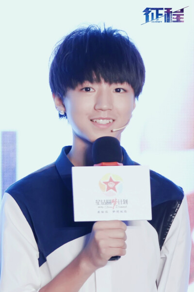 #王俊凯# #TFBOYS王俊凯# 20141017带你去见他+星钻圆梦 cr：logo