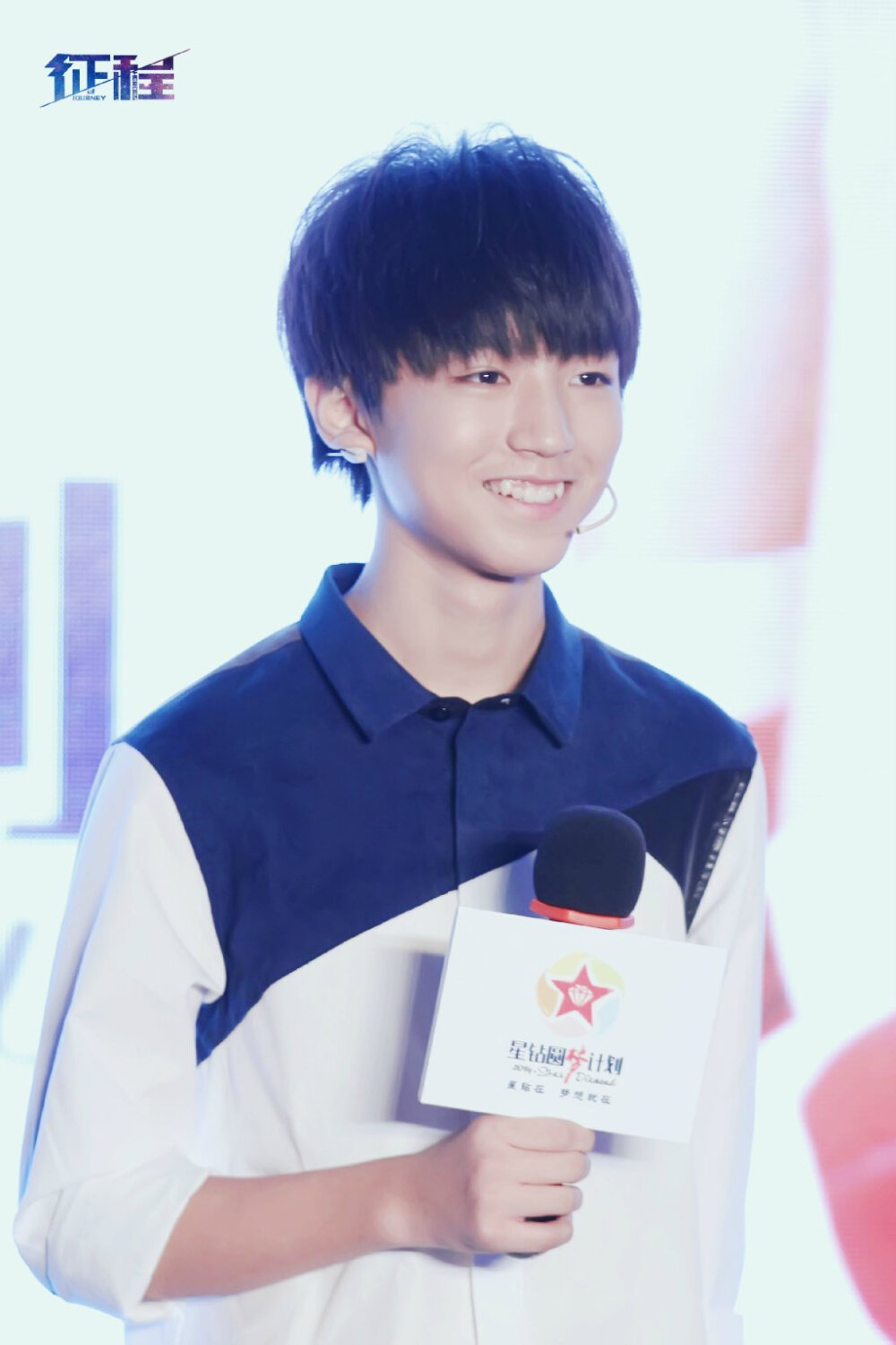 #王俊凯# #TFBOYS王俊凯# 20141017带你去见他+星钻圆梦 cr：logo