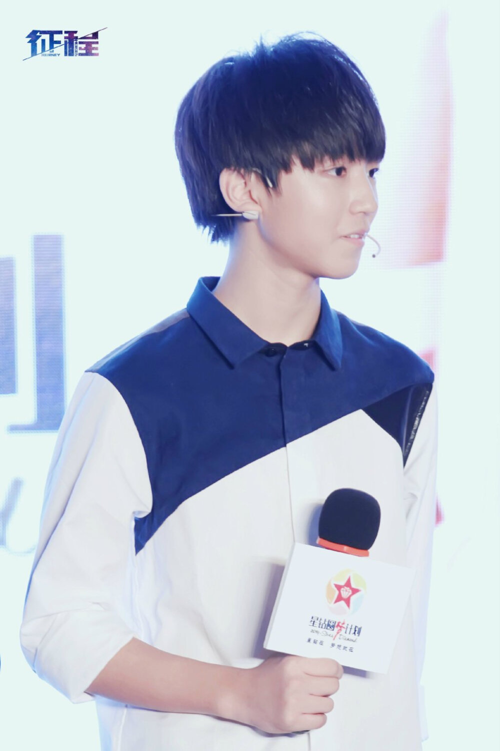 #王俊凯# #TFBOYS王俊凯# 20141017带你去见他+星钻圆梦 cr：logo