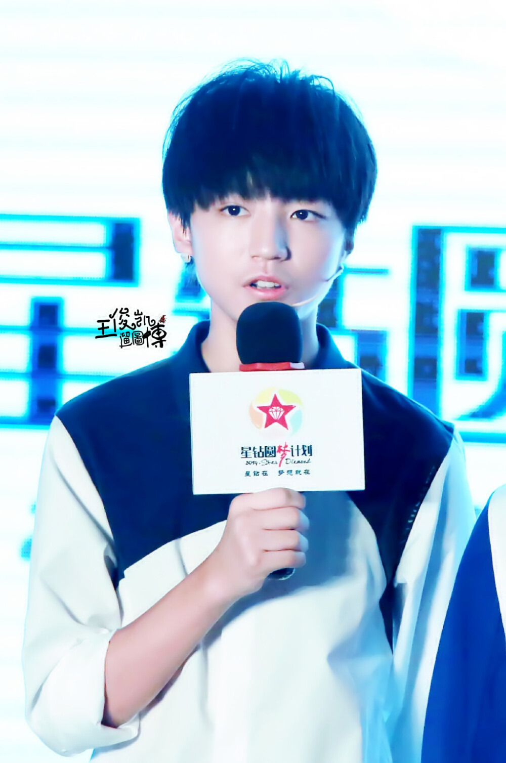 #王俊凯# #TFBOYS王俊凯# 20141017带你去见他+星钻圆梦 cr：logo