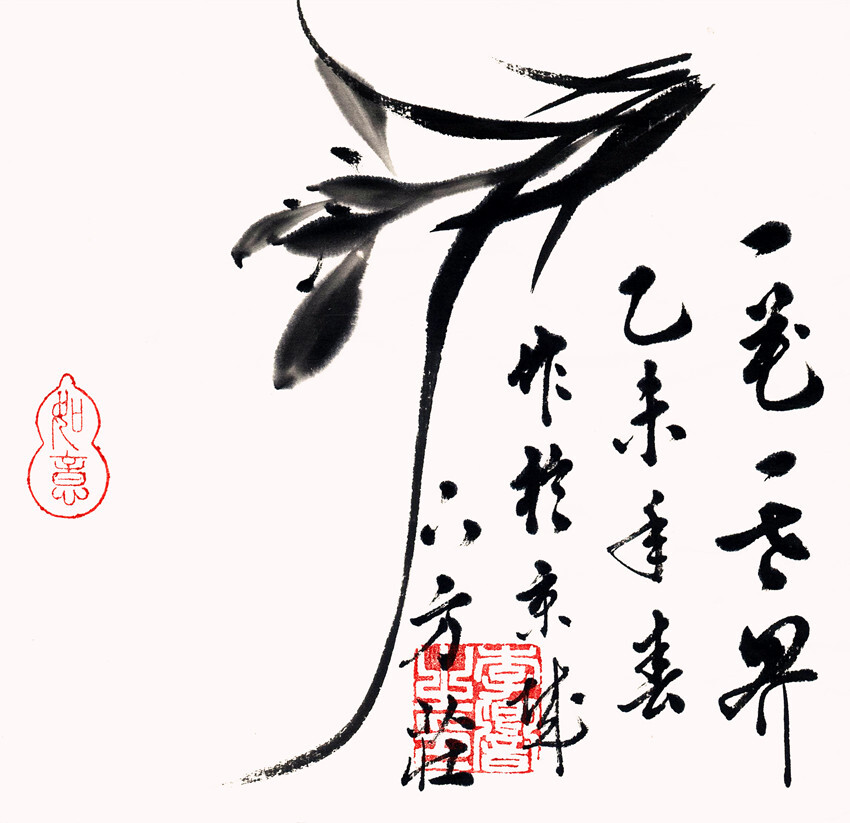 师梅堂主人，原名李响（1981-04-04），北京人，著名书画家、诗人、文化名人，一级美术师，有当代唐伯虎之美誉。自幼酷爱传统书画艺术，1993年在北京崇文区少年宫开始启蒙学习国画，凭借天资聪颖和勤奋刻苦，学生时代便在画坛崭露头角。2004年秋入北京画院学习，师从于当代大写意花鸟画家郭石夫、大写意画家贾浩义二位先生。书画作品多以文人山水、文人花鸟画见长，尤其以墨兰、墨竹作品逐渐为众人所熟知。兼工书法、诗文。经过多年锤炼，2010年以后风云突起，通过媒体的支持和自身的绘画功力以及对诗文、书法、书画鉴赏的精研，成为当今文人画坛中的佼佼者。2012年在湖南岳阳录制大型人文纪录片《师梅堂主人岳阳之旅》