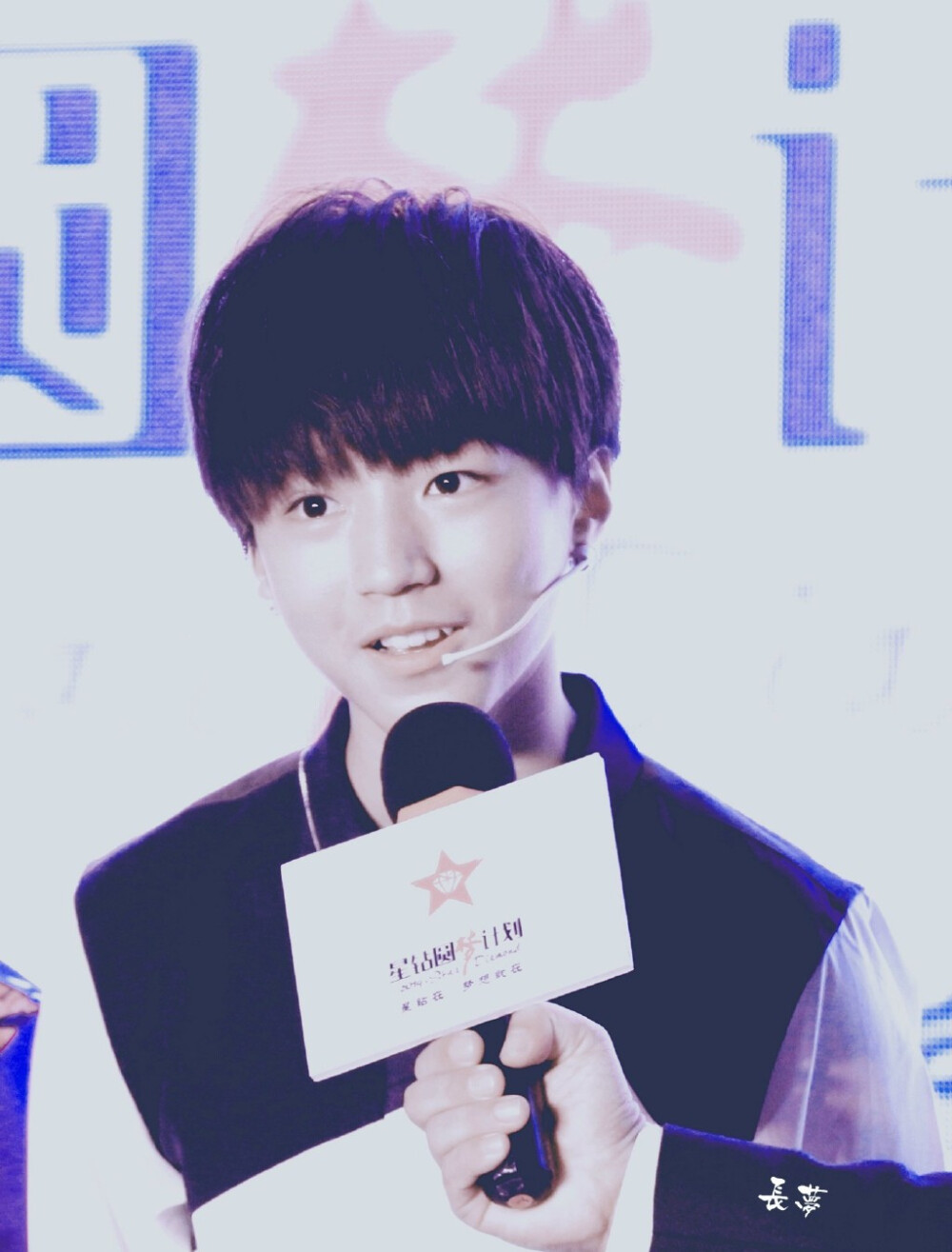 #tfboys##王俊凯# #TFBOYS王俊凯# 20141017带你去见他+星钻圆梦 cr：logo