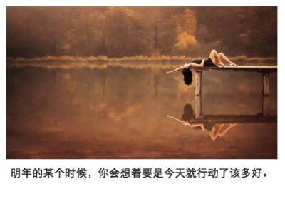 励志壁纸 努力吧！