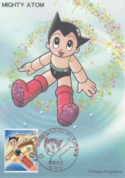 Tetsuwan Atom 铁臂阿童木 Astroboy