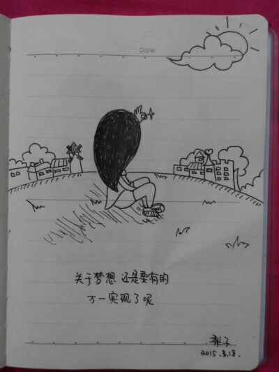 愿在奔三的路上，遇到更好的自己…… #手绘 插画 黑白 线稿 励志