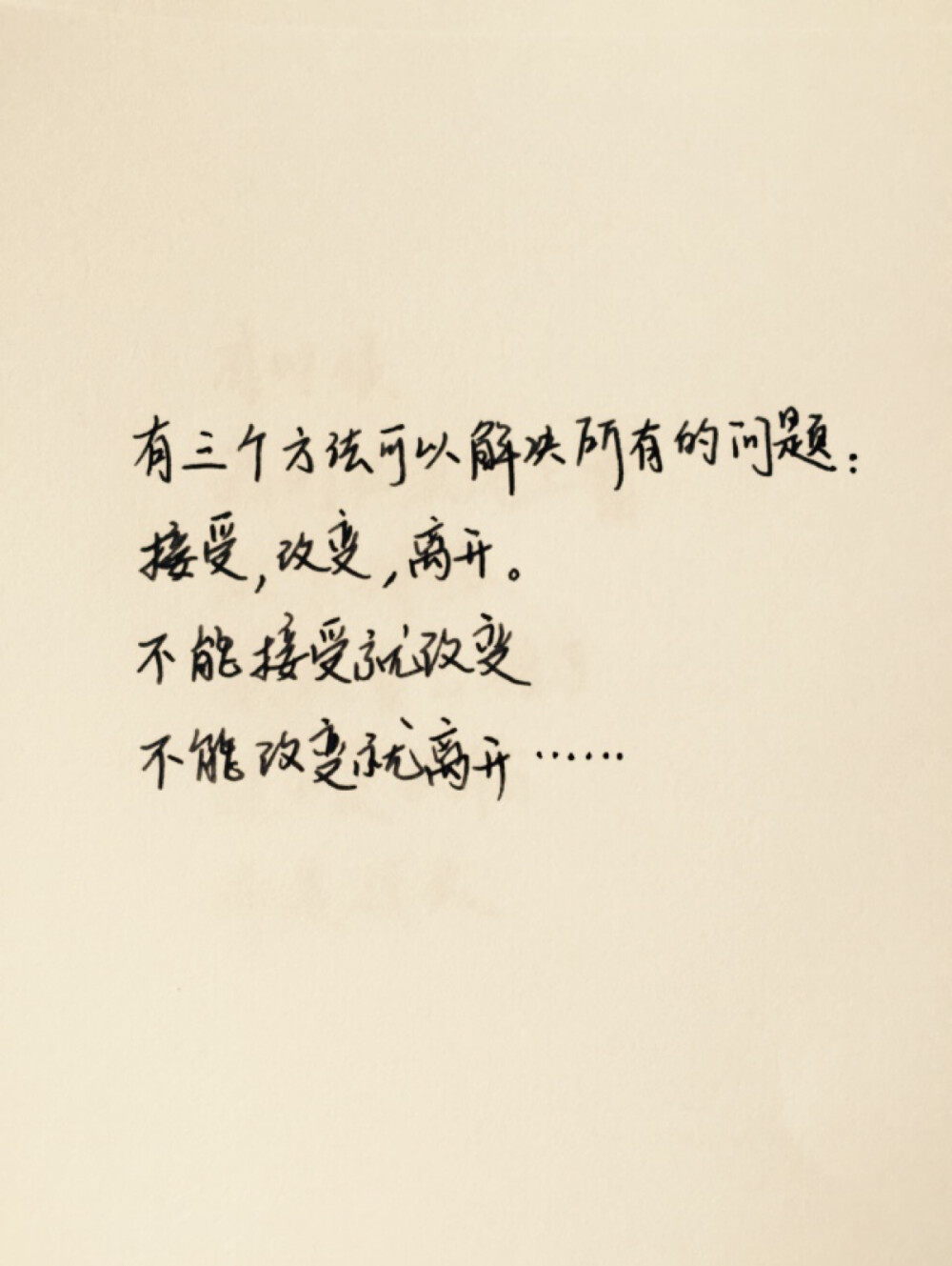 iphone 6 plus高清壁纸,语录,文字,告白,爱情,励志,唯美,情话,情书