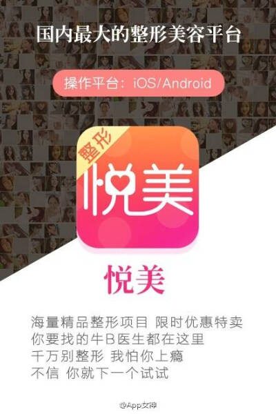 极致奢华のAPP，已手滑下载(づ￣ ³￣)づ