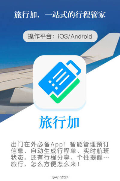 极致奢华のAPP，已手滑下载(づ￣ ³￣)づ