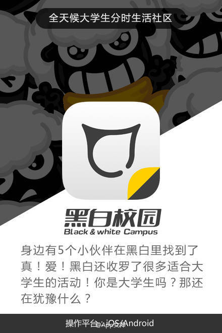 极致奢华のAPP，已手滑下载(づ￣ ³￣)づ