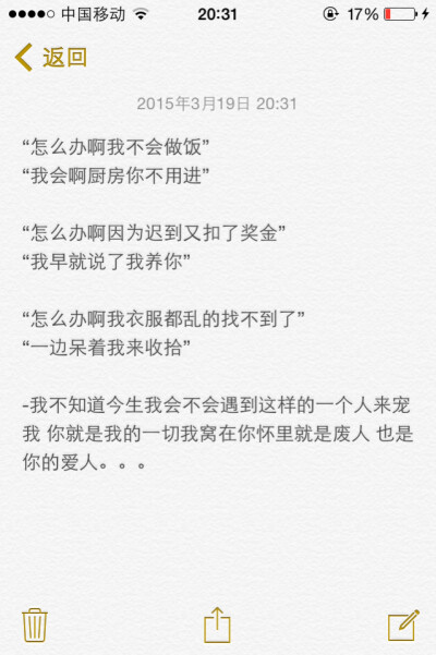 太长了，加不了英文，，嗯，美美句子。有好句子记得私信我哦～