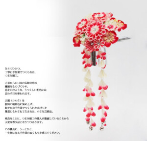 日式细工花簪 和风布花 精品图集