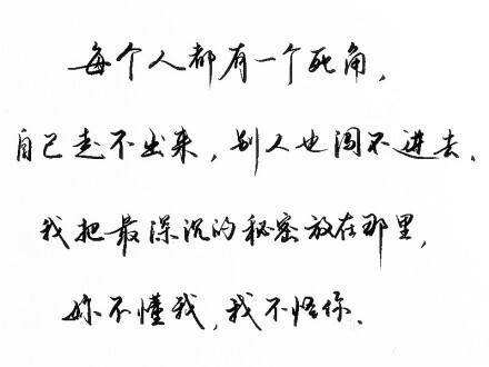 我知道我半夜无聊给谁打电话，他们不会发脾气会陪我聊天，但他们都说不出我想听的话