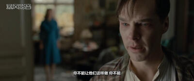 #模仿游戏#本尼迪克特·康伯巴奇的演技真的可以捧一座奥斯卡了，那惟妙惟肖的表演，让我穿过时间的阻隔认识了Turning，被历史灰色的幕布所遮掩下的灵魂。唯爱永生