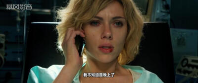 #LUCY#好电影，真的超好看，谁说不好看，真想和他撕逼，主题太大，哲学，生死源头，和圣经，道德经都有着千丝万缕的联系，只怪自己太浅薄，I AM EVERYWHERE