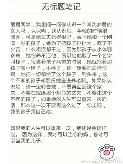 重返20岁✨电影台词、早安、午安、晚安——【在我心里开出的一朵花】