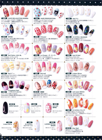 nail up 2015年1月号