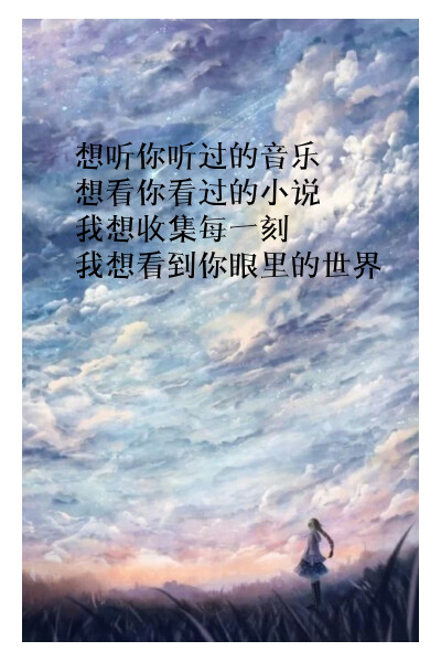 多远都要在一起