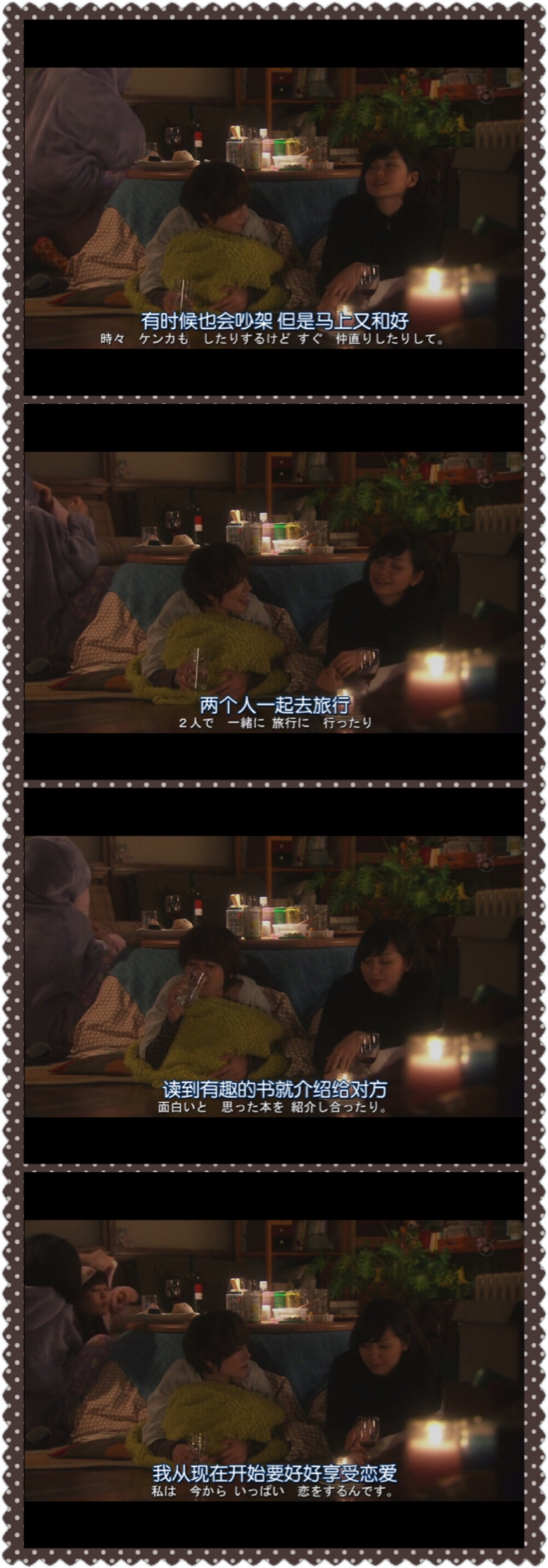 2015冬「问题餐厅」E10