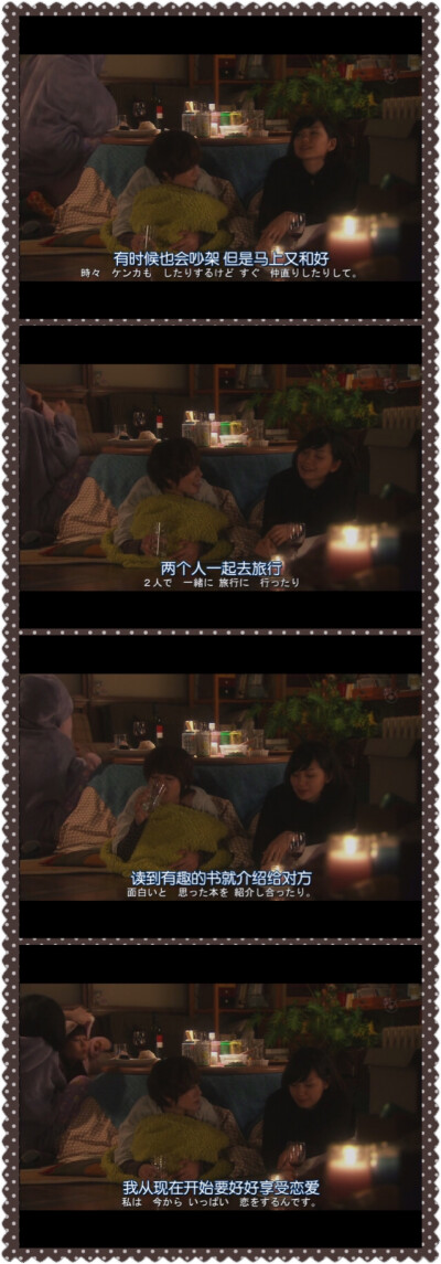 2015冬「问题餐厅」E10