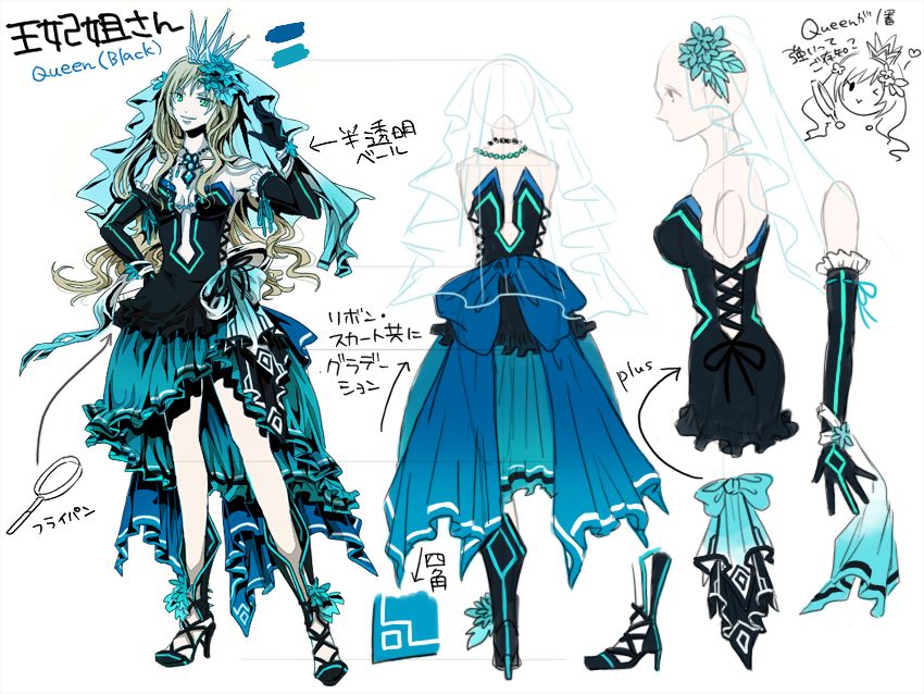 黑塔利亚西洋棋