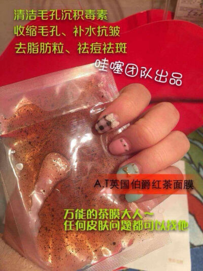 为什么要做面膜？ 小课堂：科学家临床观察，螨虫像一个微小的甲壳虫，在你鼻子、下巴三角区皮肤毛孔里爬进爬出，所以面膜，可以非常棒的溶解死皮，清除掉大量繁殖的细菌和螨虫，科学家发现每3-4天堆积一层死皮随着年…