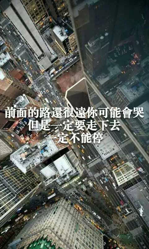 勵志壁紙喜歡抱走叭