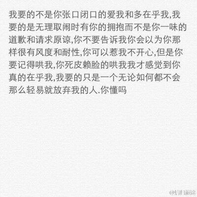 分享我喜欢的给你们看啊。@我的盖世英雄