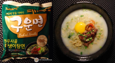 ：【韩国】 Samyang牛肉汤烤面（Samyang Foods Maesaengyitangmyun Baked Noodle