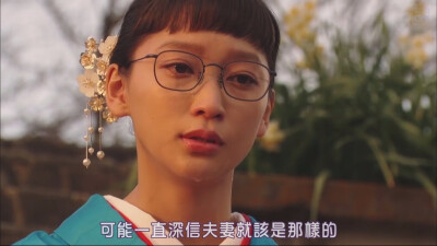 日剧 《约会～恋爱究竟是什么呢～～》截图