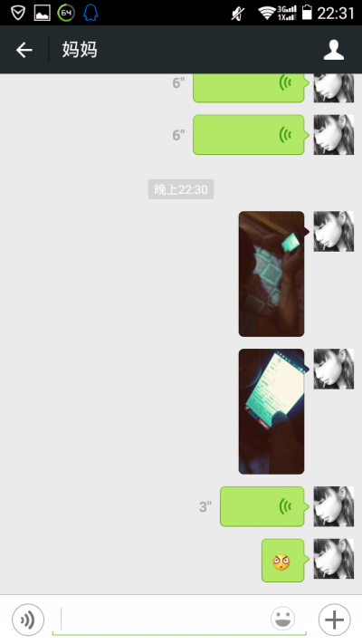 老爸玩手机不睡觉……